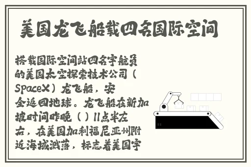 天美蜜桃有限传播公司蘑菇