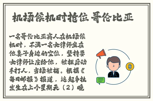 女角色去小内皮肤